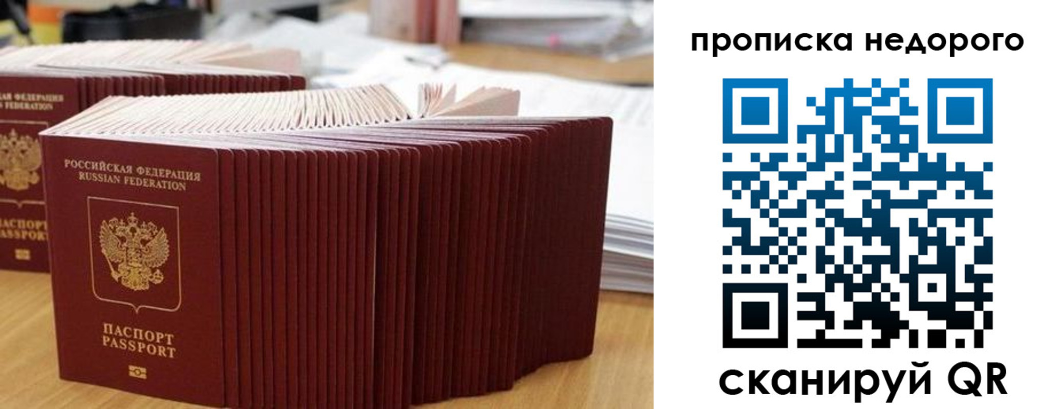 регистрация для дет. сада в Ардоне